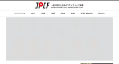 Desktop Screenshot of jpcfweb.com