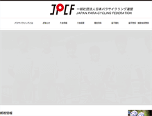 Tablet Screenshot of jpcfweb.com